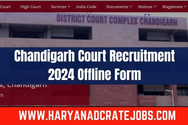 Chandigarh-Court-Recruitment-2024