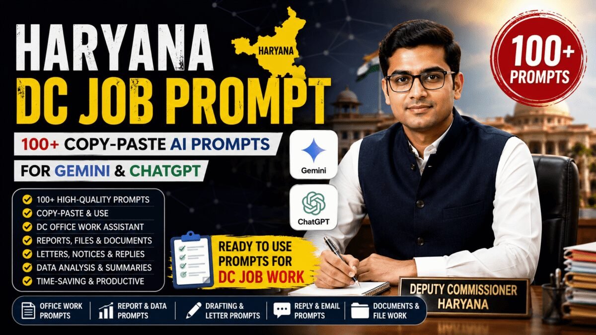 Haryana DC Job Prompt
